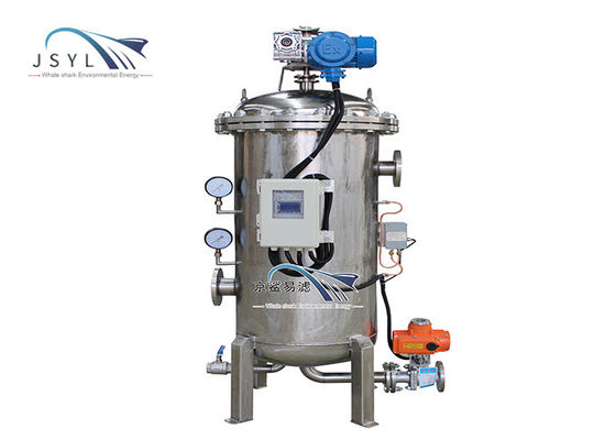 Continuous Flow Solid Liquid Self Cleaning Separator Customized