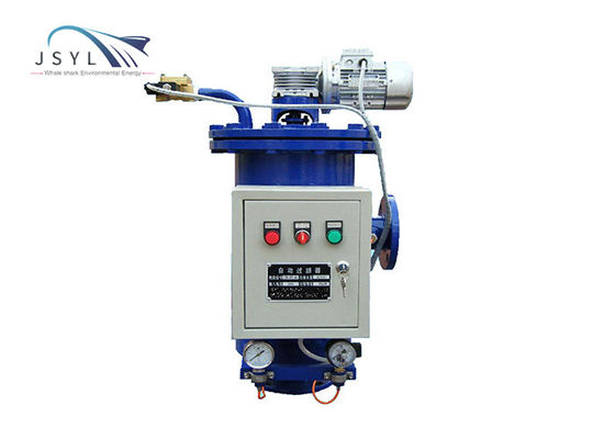 PLC Automatic Self Cleaning Filter To Remove Liquid Suspended Particles Impurities