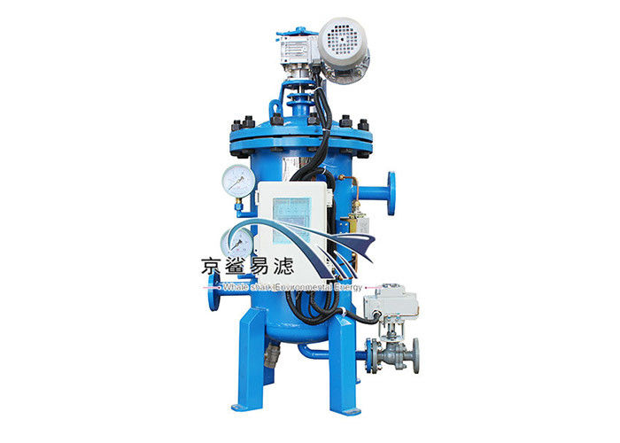 OEM Multi Core Low Pressure Water Filter For Backwashing Condensate