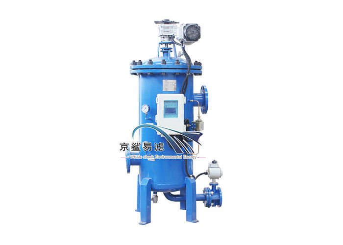 OEM Multi Core Low Pressure Water Filter For Backwashing Condensate