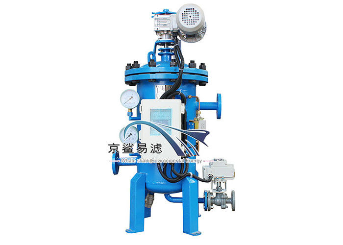 Condensate 5um Multi Core Backwashing Separator