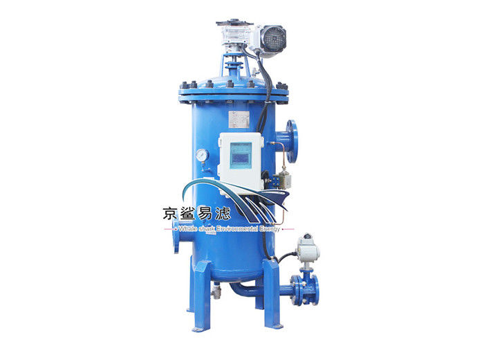 Condensate 5um Multi Core Backwashing Separator