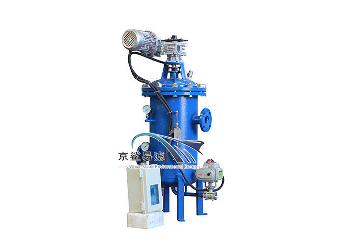 Condensate 5um Multi Core Backwashing Separator
