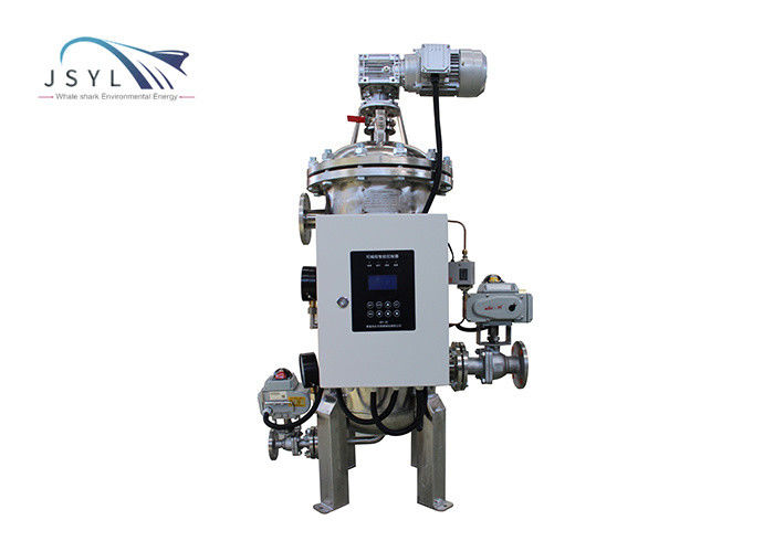 ODM Remote Control Automatic Self Cleaning Filter