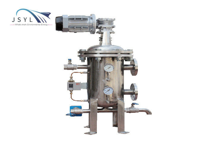 220V 380V Automatic Self Cleaning Filter For Steel Mills
