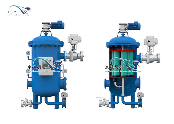 600-700m3/H DN300 Solid Liquid Backwash Separator