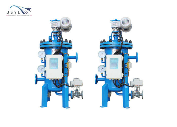 0.05-0.1MPa Stainless Steel Solid Liquid Separator For Chemical Industry