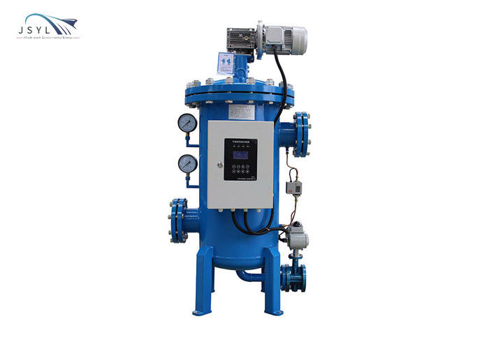 0.05-0.1MPa Stainless Steel Solid Liquid Separator For Chemical Industry
