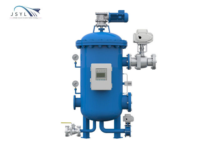 0.05-0.1MPa Stainless Steel Solid Liquid Separator For Chemical Industry