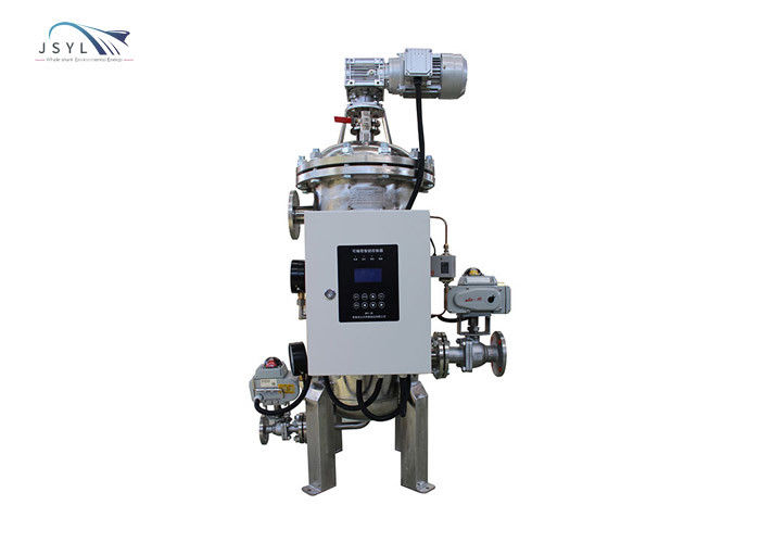 20 Micron DN25 High Precision Solid Liquid Separator