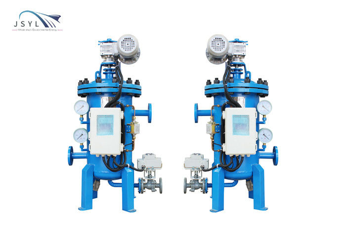 50 Micron Stainless Steel Solid Liquid Separator Water Treatment Backwash Filter