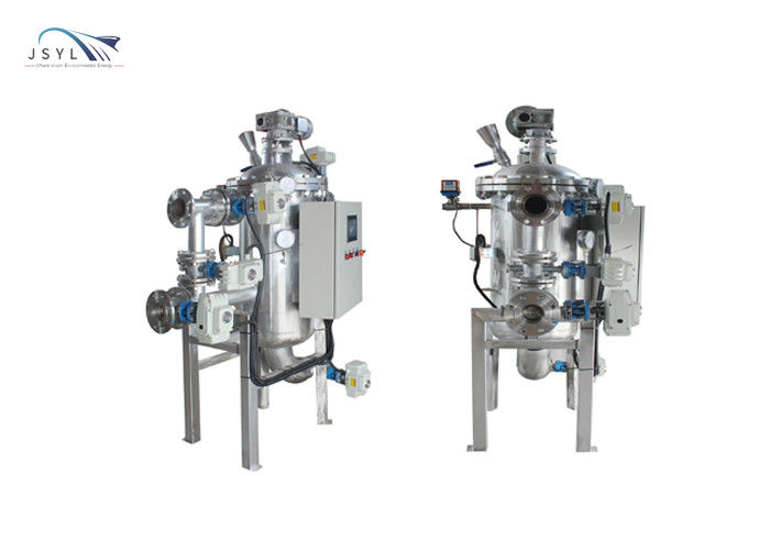 Large Flow High Performance Self Cleaning Strainer 100um-3000um Filtration Accuracy