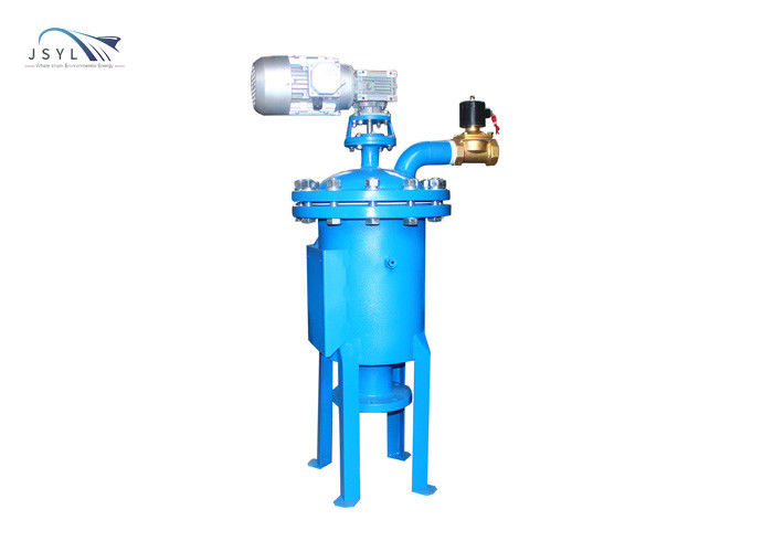 Large Flow High Performance Self Cleaning Strainer 100um-3000um Filtration Accuracy